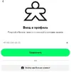 Screenshot 01.2026-1212.webp