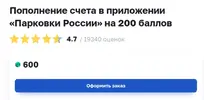 Снимок экрана от 2026-05-25 12-28-03.webp