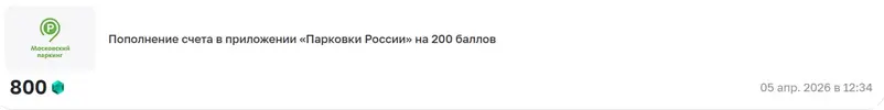 Снимок экрана от 2026-05-25 12-27-18.webp