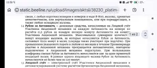 Screenshot_2026-05-25-13-58-54-860_com.android.chrome.webp