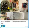 Screenshot_20260525_144659_MAX.webp