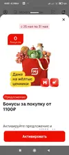 Магн.webp Магн.webp