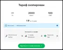 markup_1000036532.webp