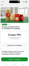 Screenshot_20260525-215024.webp
