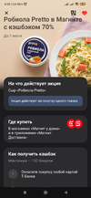 Screenshot_2026-05-26-06-52-12-607_com.idamob.tinkoff.android.webp