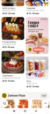 Screenshot_2026-05-26-16-42-57-447_ru.yandex.taxi.webp
