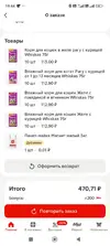 Screenshot_2026-05-26-19-44-31-348_com.polestar.super.clone.webp