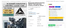 Скриншот-20260526-175438.webp Скриншот-20260526-175438.webp