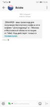 Screenshot_20190319_163614_com.android.mms.webp