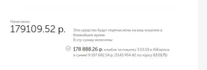 Снимок.webp
