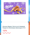 Снимок экрана (104).webp