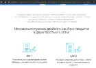 Снимок экрана - 20.03.2019 - 11:15:07.webp