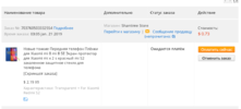 Буфер обмена01.webp