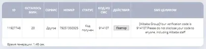 Безымянный.webp
