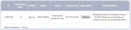Безымянный2.webp