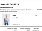 Screenshot_20190320-161940~01~01.webp