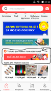 Screenshot_2019-03-20-17-52-29.webp