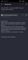 Screenshot_20190318-141138.webp