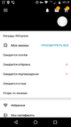 Screenshot_20190320-171710.webp