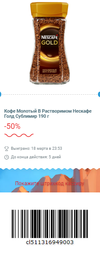 Снимок.PNG300.webp