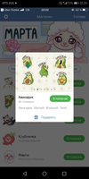 Screenshot_20190320-222456.webp