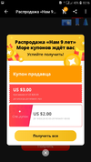 Screenshot_20190321-101659_AliExpress.webp
