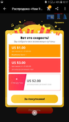 Screenshot_20190321-101742_AliExpress.webp