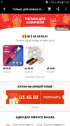 Screenshot_20190321-110307_AliExpress.webp