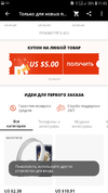 Screenshot_20190321-110315_AliExpress.webp