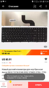 Screenshot_20190321-113447_AliExpress.webp