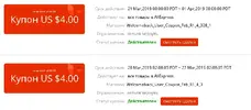 Снимок экрана - 21.03.2019 - 14:08:07.webp
