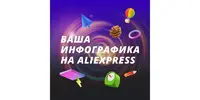 Infographika.webp