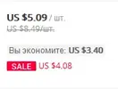 sale.webp