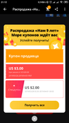 Screenshot_2019-03-21-21-12-33-240_com.alibaba.aliexpresshd.webp
