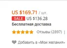 skidka.webp