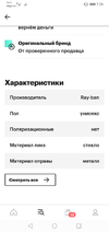 Screenshot_20190322-072603.webp