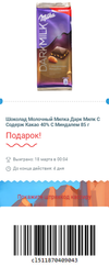 Снимок.PNG304.webp