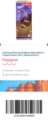 Снимок.PNG305.webp