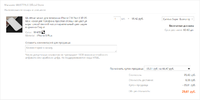 Безымянный.webp
