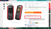 Безымянный2.webp