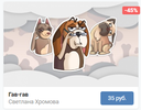 Безымавпвапянный.webp