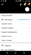 Screenshot_20190323-212420.webp