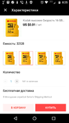 Screenshot_20190324-082523.webp