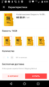 Screenshot_20190324-082520.webp