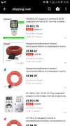 Screenshot_20190324-102850_AliExpress.webp