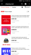 Screenshot_20190324-102853_AliExpress.webp