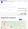 Opera Снимок_2019-03-24_131604_goods.ru.webp