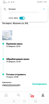 Screenshot_20190324-115456.webp
