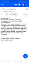 Screenshot_20190324-135425.webp Screenshot_20190324-135425.webp