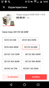 Screenshot_20190324-140236.webp